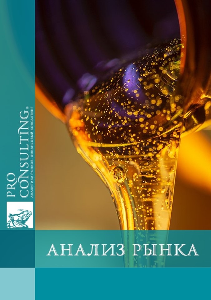 Аналитическая записка по рынку жидкого печного топлива Украины. 2024 год